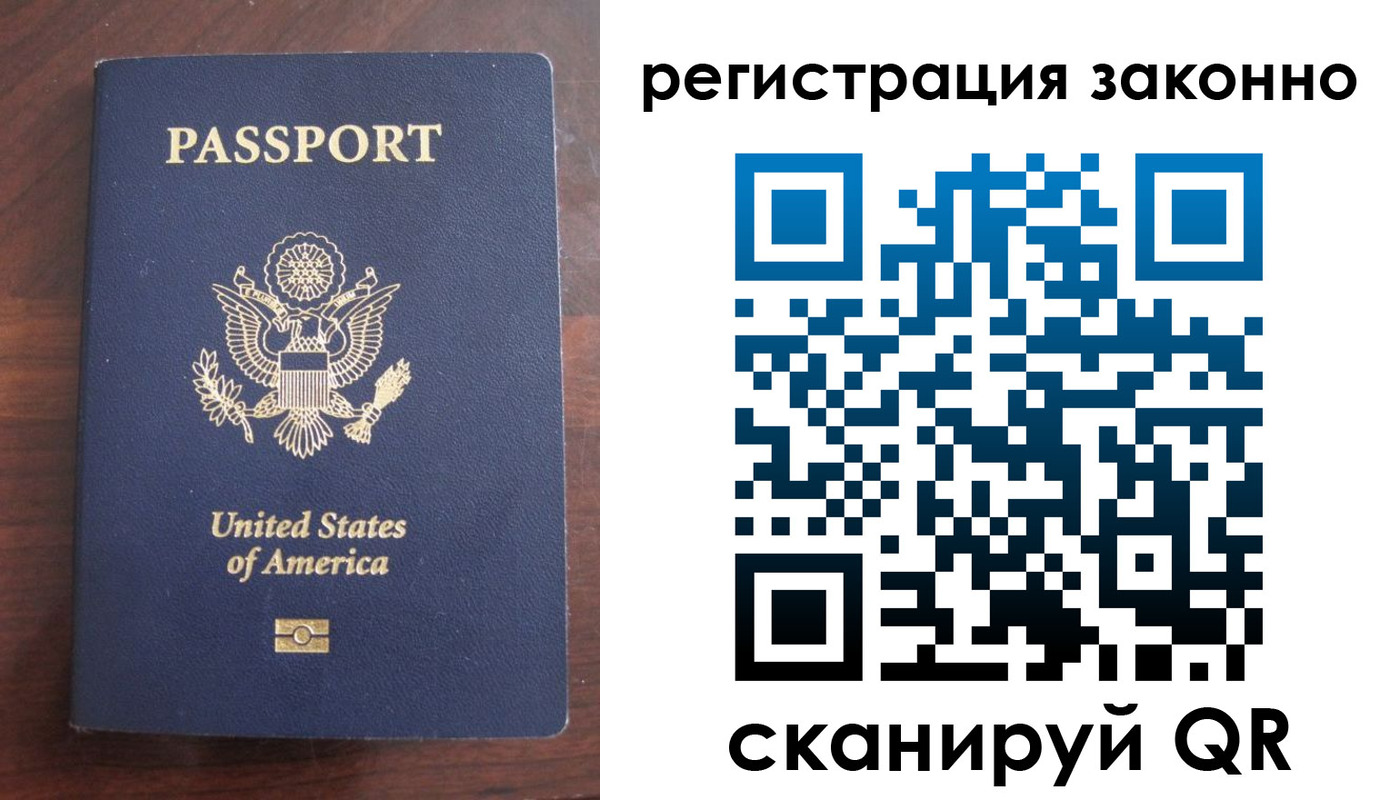 пропишу в квартире в Отрадном